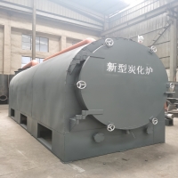 新型臥式炭化爐